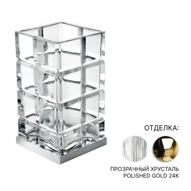 Стакан 3SC PALACE CRYSTAL PA03ACRGD прозрачный хрусталь/POLISHED GOLD 24K