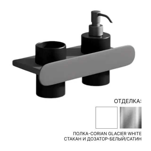 Полка для ванной Rexa MOON 90L30001 CORIAN GLACIER WHITE/белый/сатин