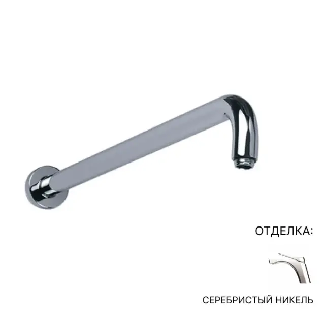 Кронштейн Jorger 649.13.755.035 серебряный никель