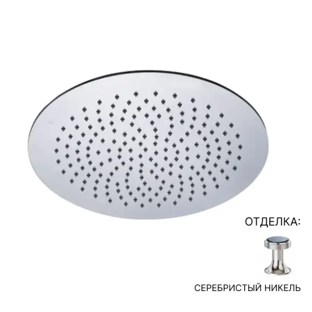 Верхний душ Jorger 649.13.845.035 серебряный никель