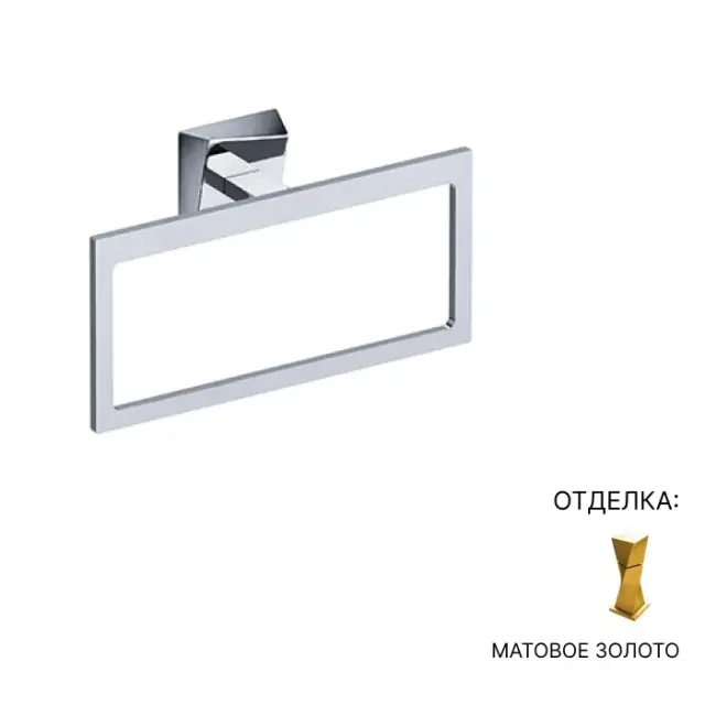 Держатель для полотенец Jorger Turn 623.00.047.021 золото матовое