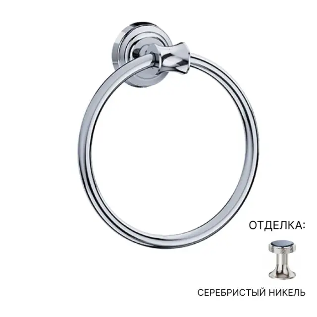 Держатель для полотенец Jorger BELLEDOR 631.00.047.035 серебряный никель