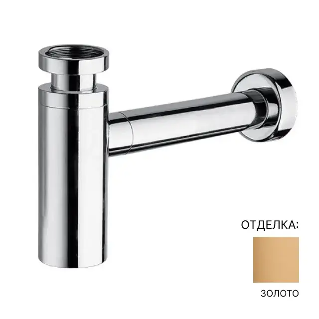 Сифон Jorger 649.15.340.020 золото