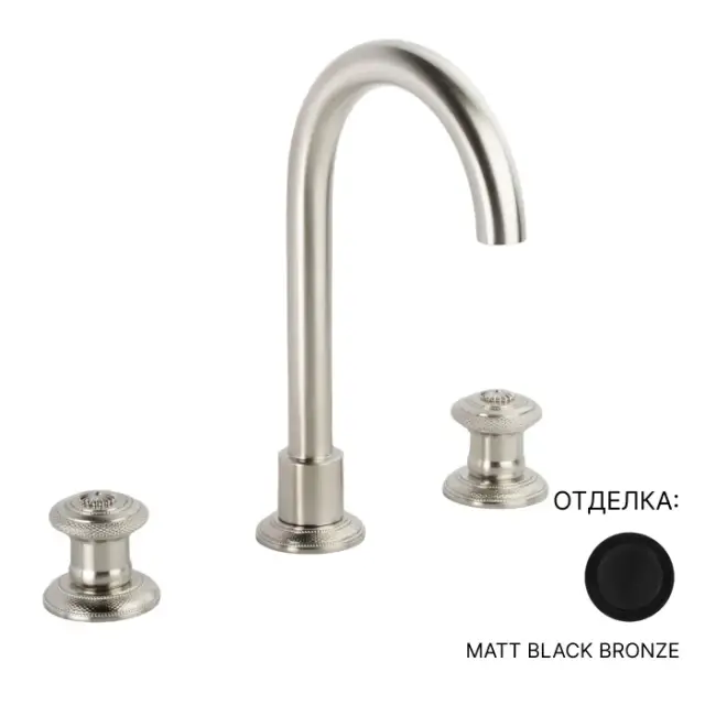 Смеситель для раковины Cristal&Bronze BIJOU C36-C12-1301 MATT BLACK BRONZE