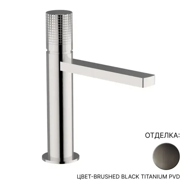 Смеситель для раковины Cisal X32 X20005045L цвет-Brushed Black Titanium PVD