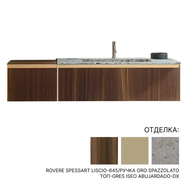 Комплект мебели с раковиной Arbi ABSOLUTE+RIGA L967+B561+A259.120,3+A387+V325 ROVERE SPESSART LISCIO-645/ручка ORO SPAZZOLATO, топ-GRES ISEO ABUJARDADO-DX