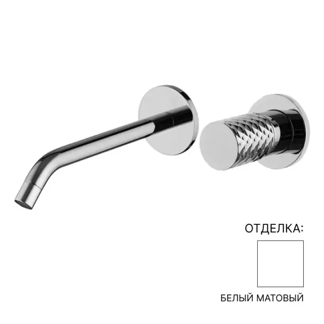 Смеситель для раковины Carlo Frattini Spillo Tech F3051LX8XBS Белый матовый