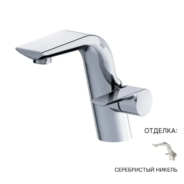 Смеситель для раковины Jorger EXAL 632.10.333.035 серебряный никель