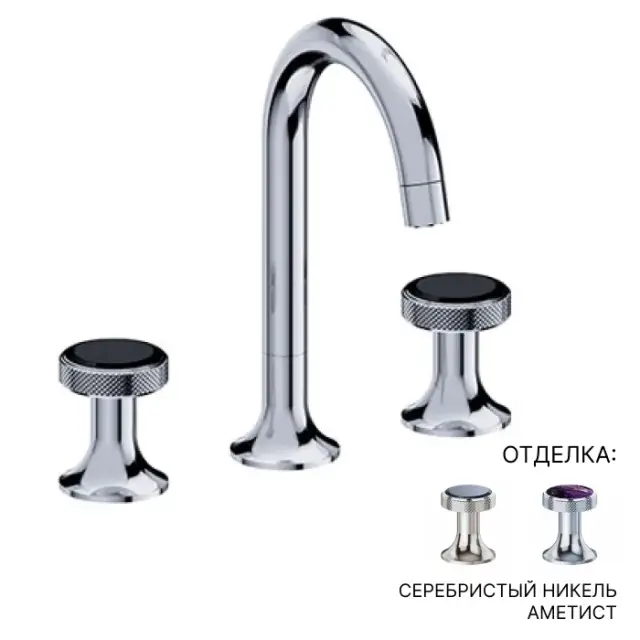 Смеситель для раковины Jorger Valencia 638.30.300.035-53 серебряный никель/аметист