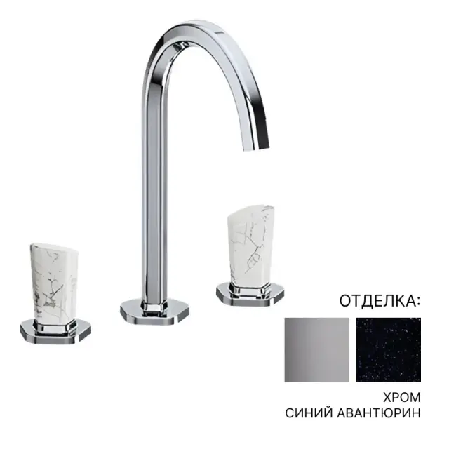 Смеситель для раковины Jorger SHADÓ 635.30.300.000-56 цвет-хром, ручки-cиний авантюрин